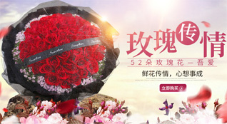 山东青岛城阳区上马街道鲜花速递